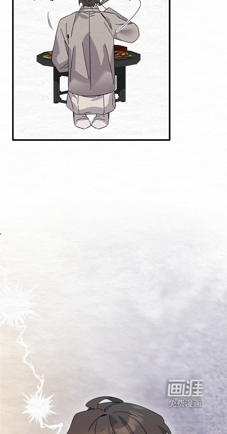 深宅罪与罚漫画-图6