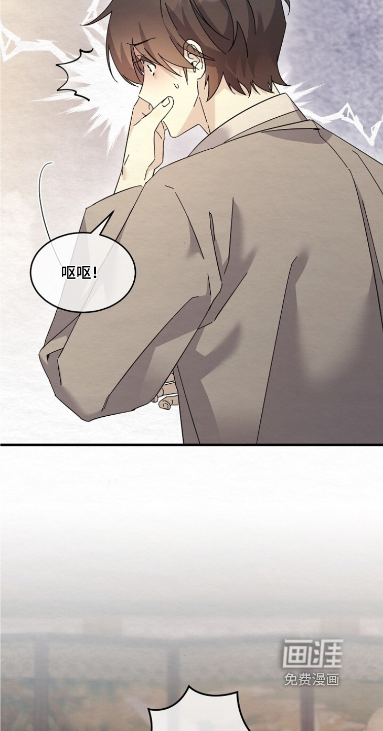 深宅罪与罚漫画-图7