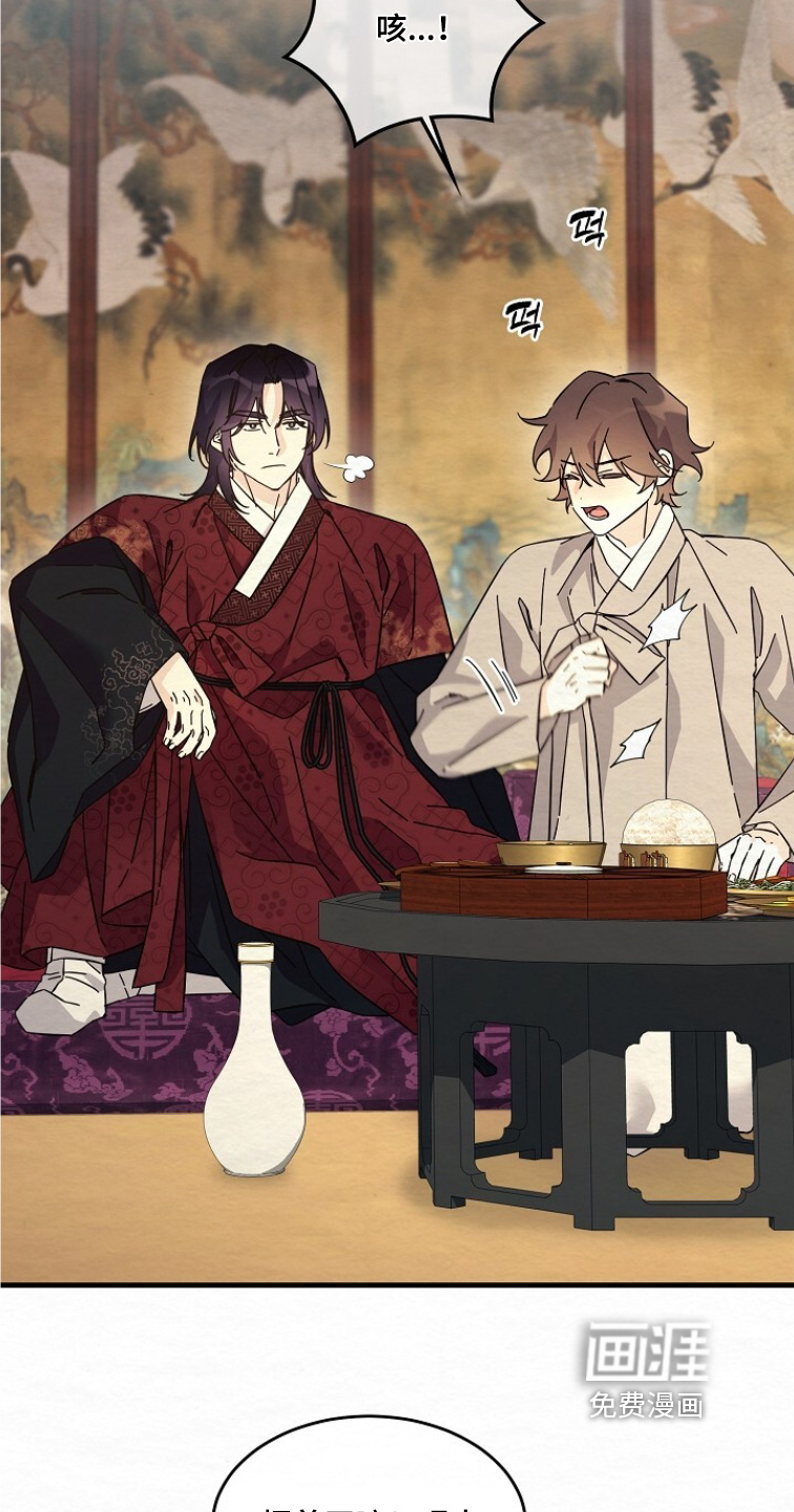 深宅罪与罚漫画-图8
