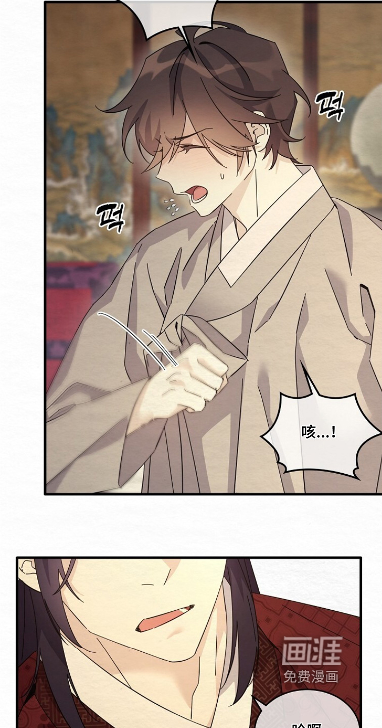 深宅罪与罚漫画-图10