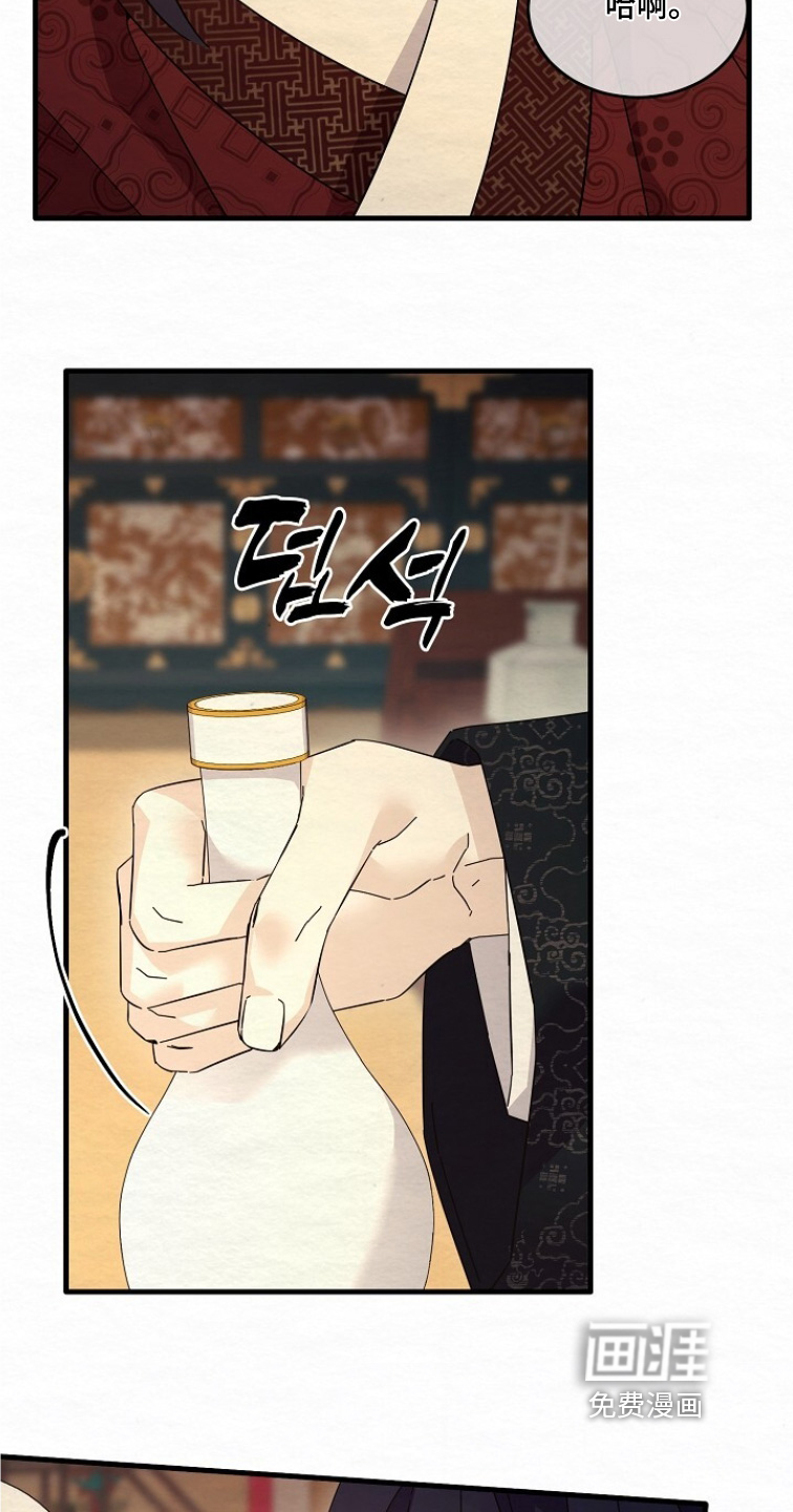 深宅罪与罚漫画-图11