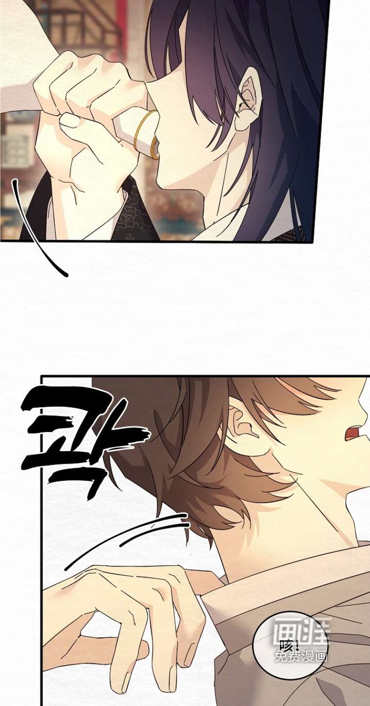 深宅罪与罚漫画-图12