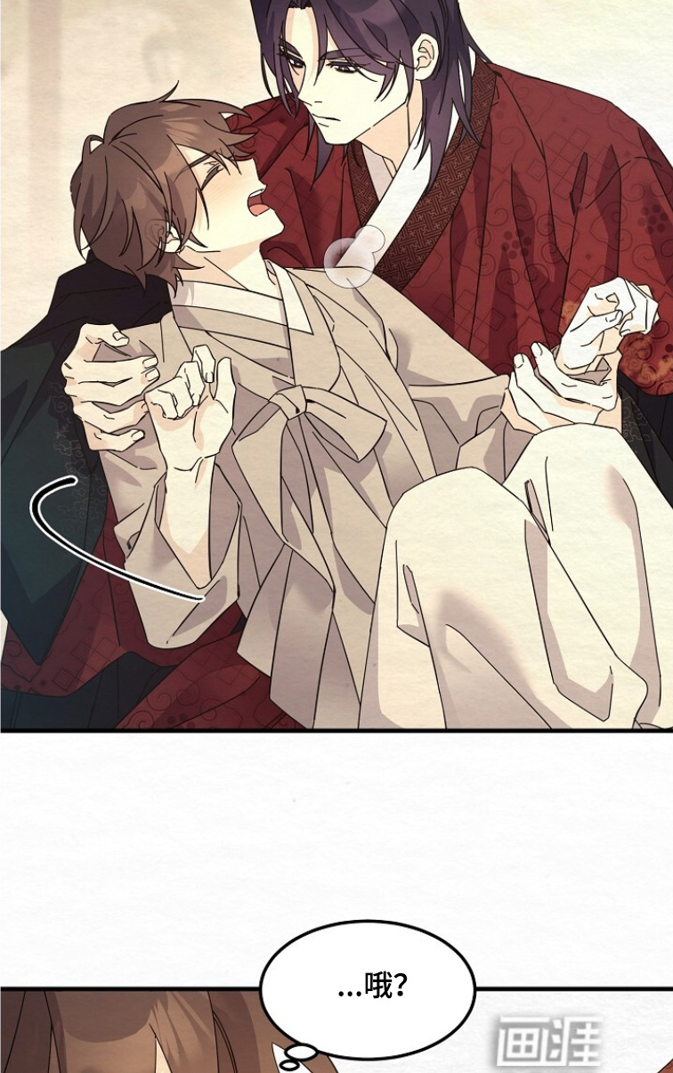 深宅罪与罚漫画-图16