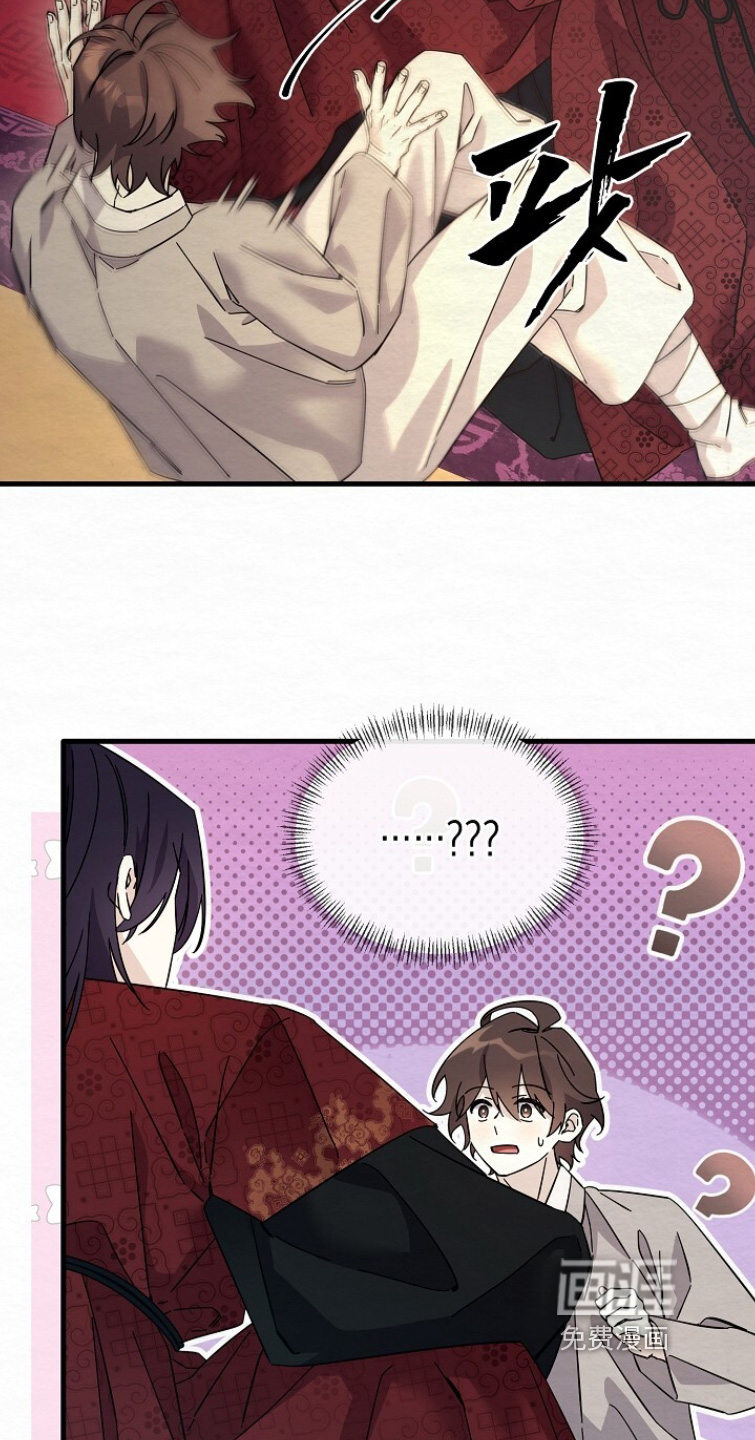 深宅罪与罚漫画-图18