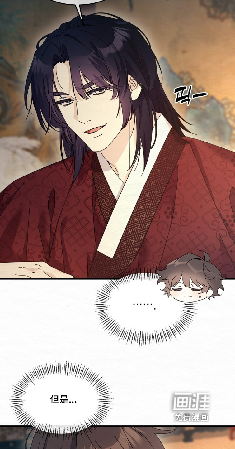 深宅罪与罚漫画-图29