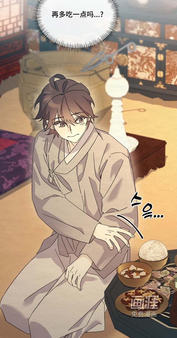 深宅罪与罚漫画-图31