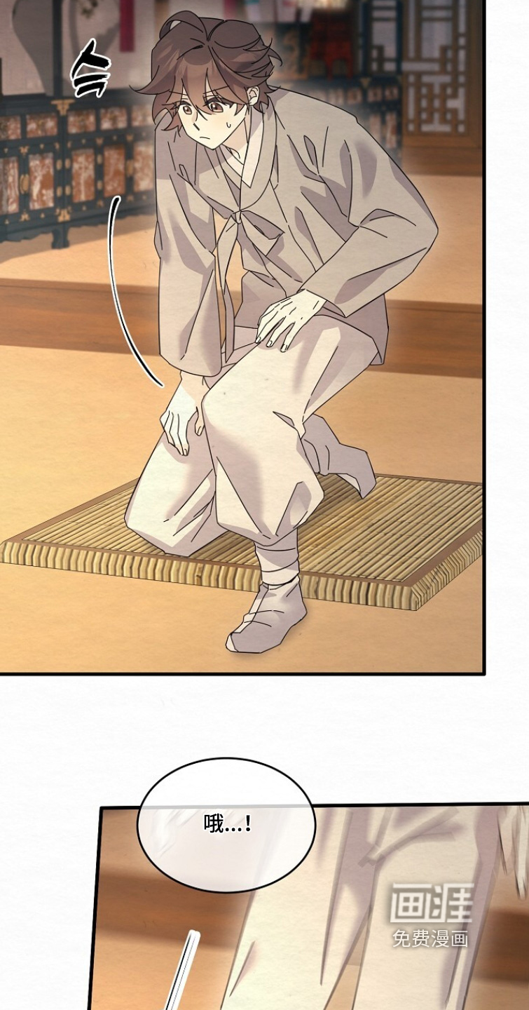 深宅罪与罚漫画-图14