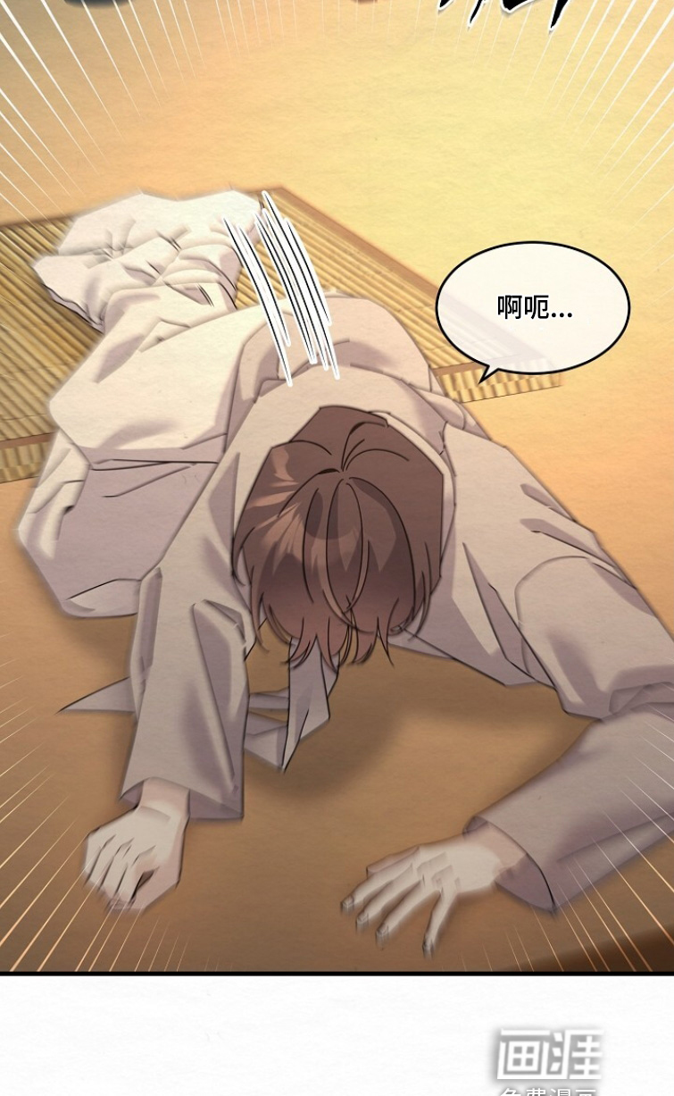 深宅罪与罚漫画-图16