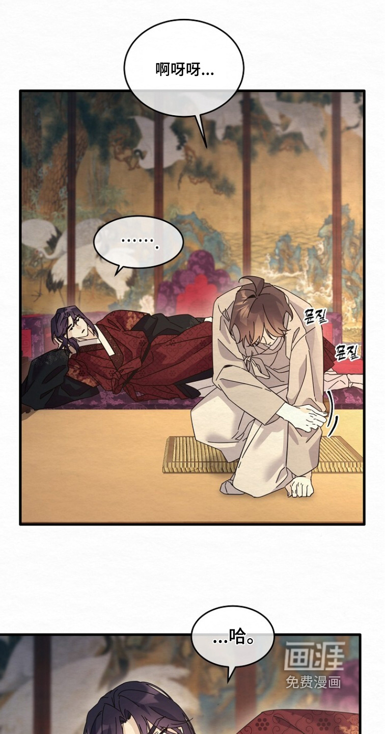 深宅罪与罚漫画-图17