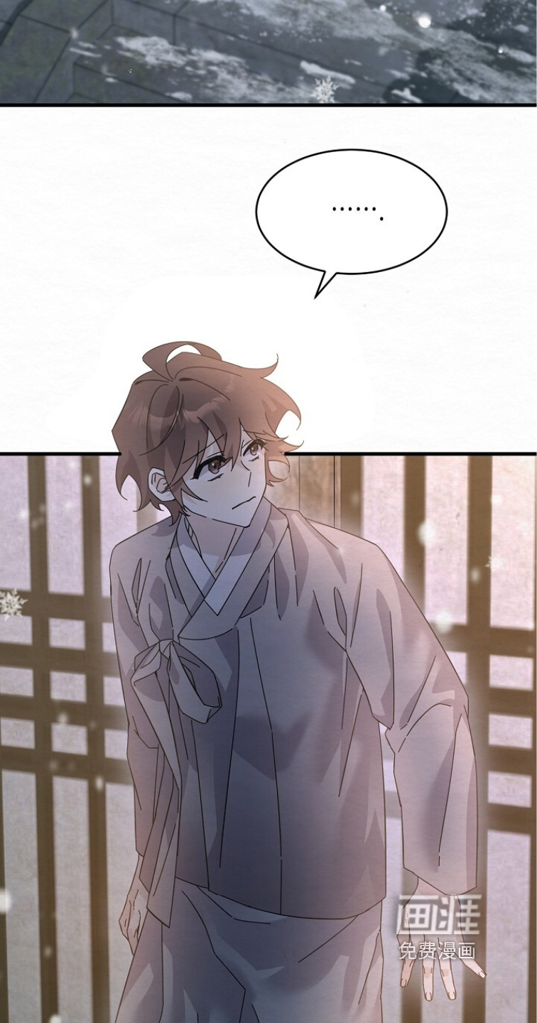 深宅罪与罚漫画-图22