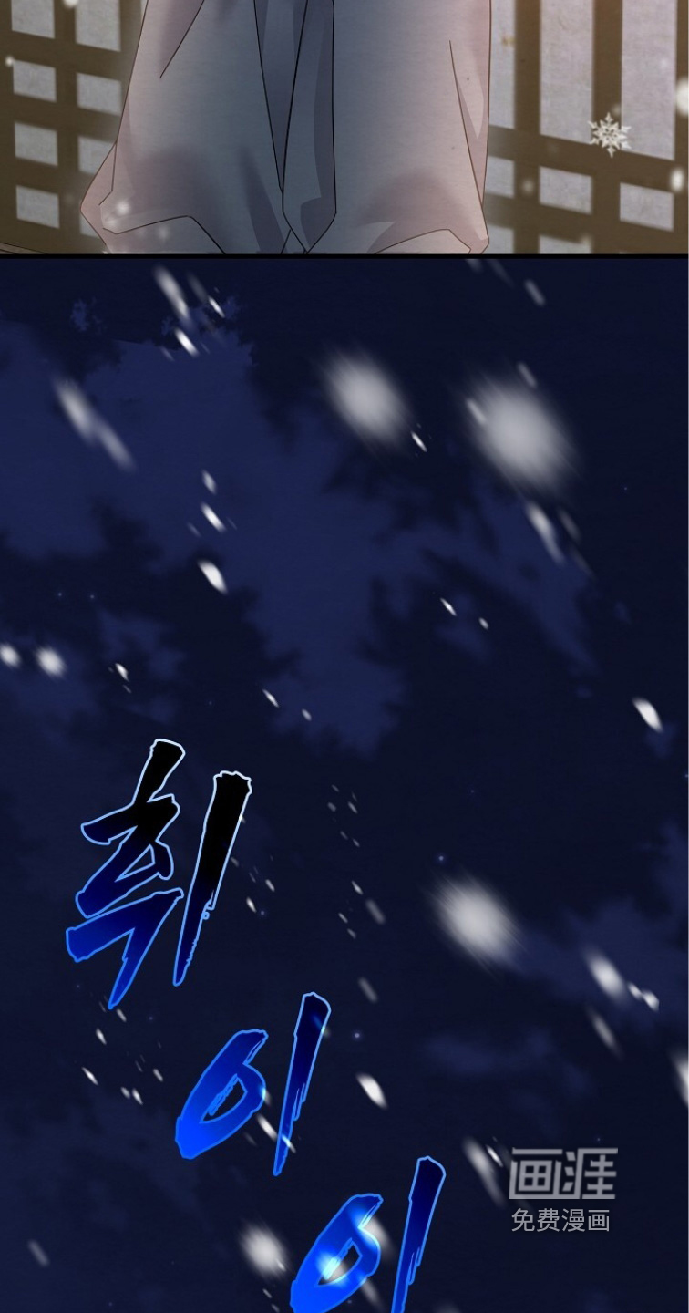 深宅罪与罚漫画-图23