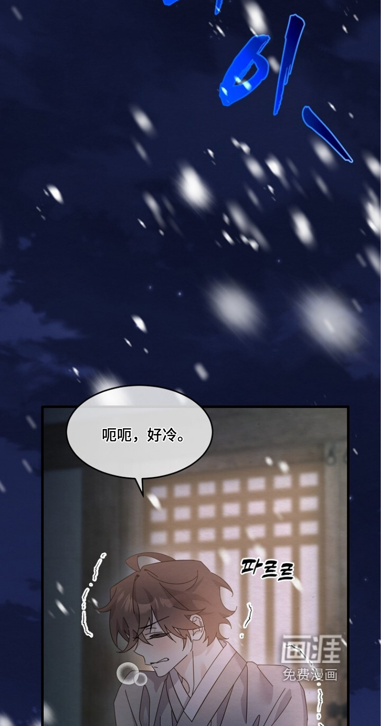 深宅罪与罚漫画-图24