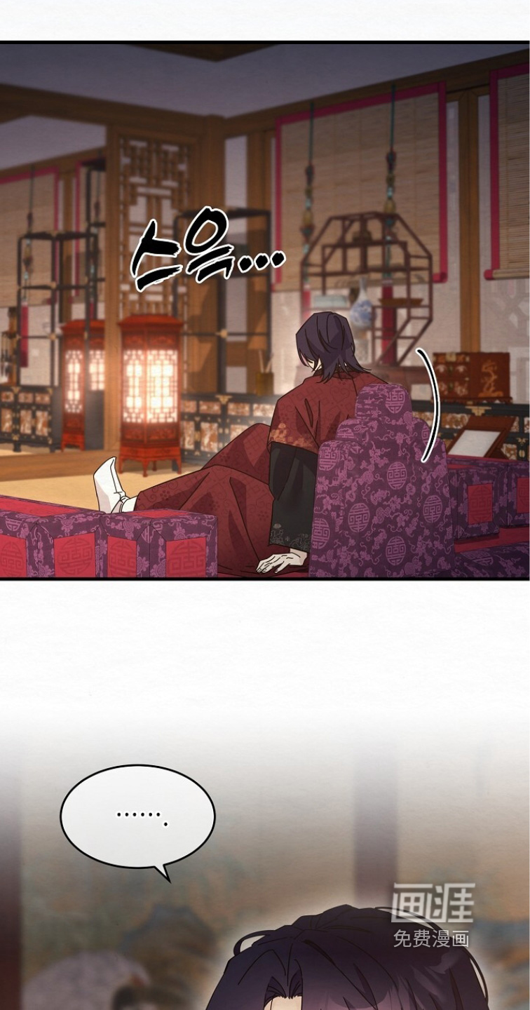 深宅罪与罚漫画-图29