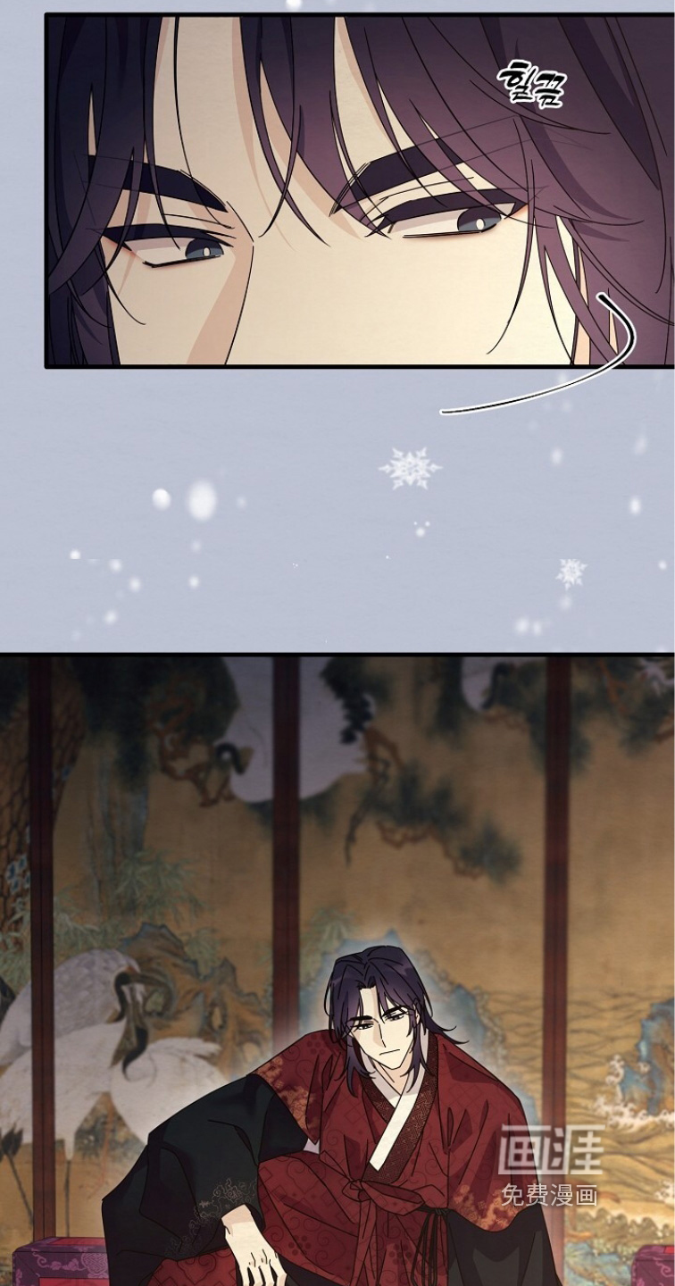 深宅罪与罚漫画-图31