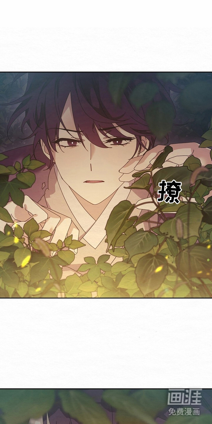 深宅罪与罚漫画-图0