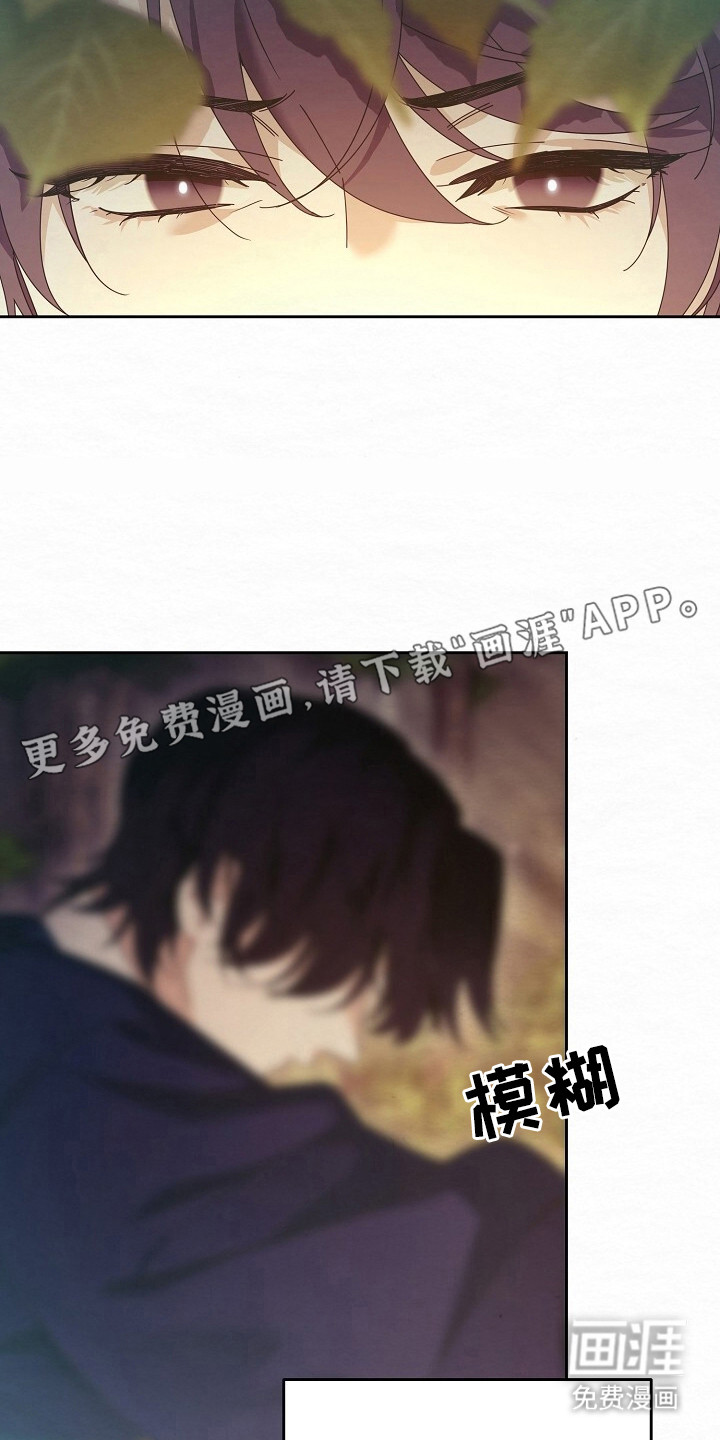 深宅罪与罚漫画-图1