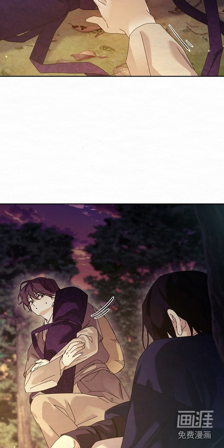 深宅罪与罚漫画-图9