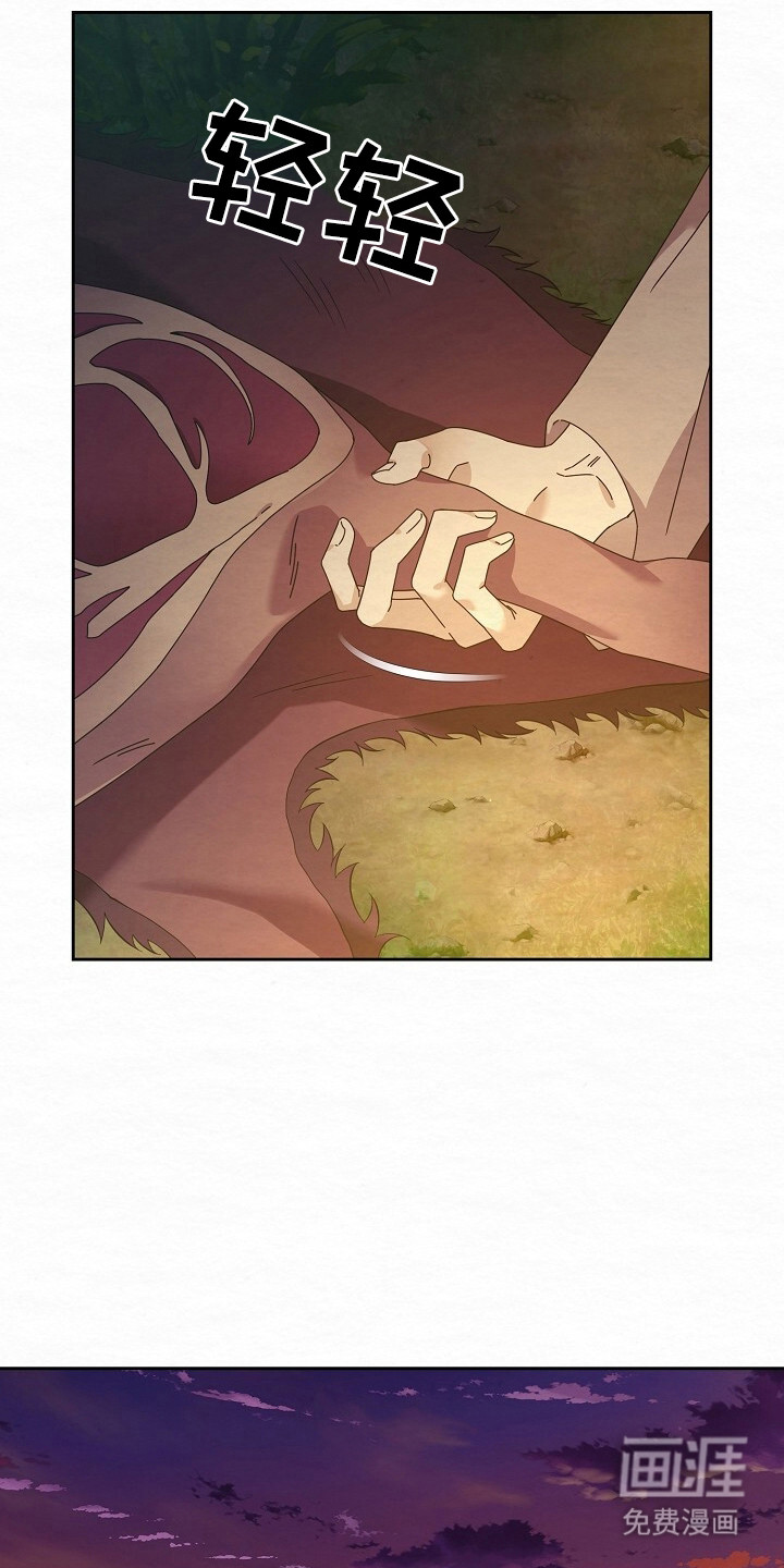 深宅罪与罚漫画-图12