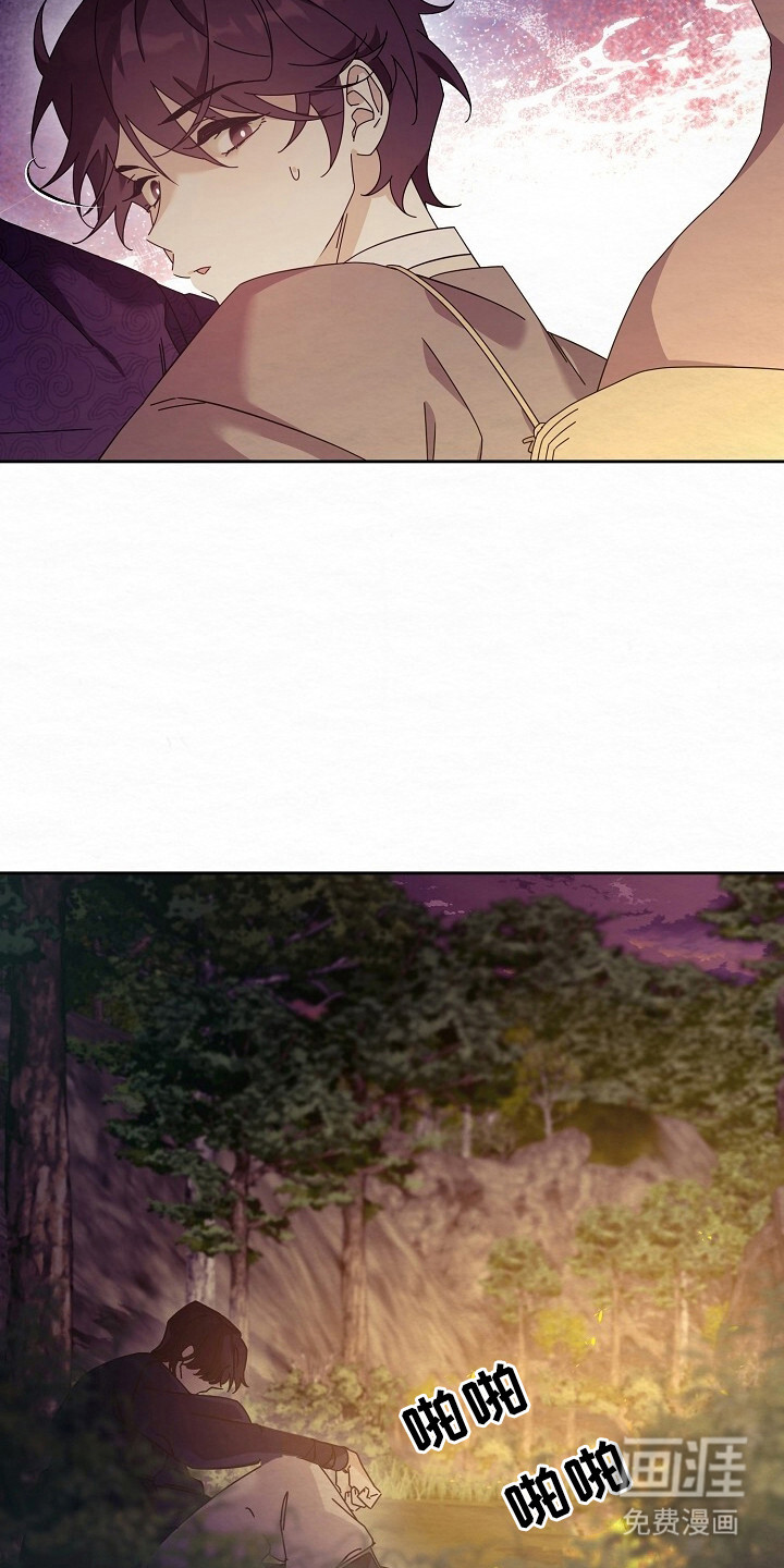 深宅罪与罚漫画-图14