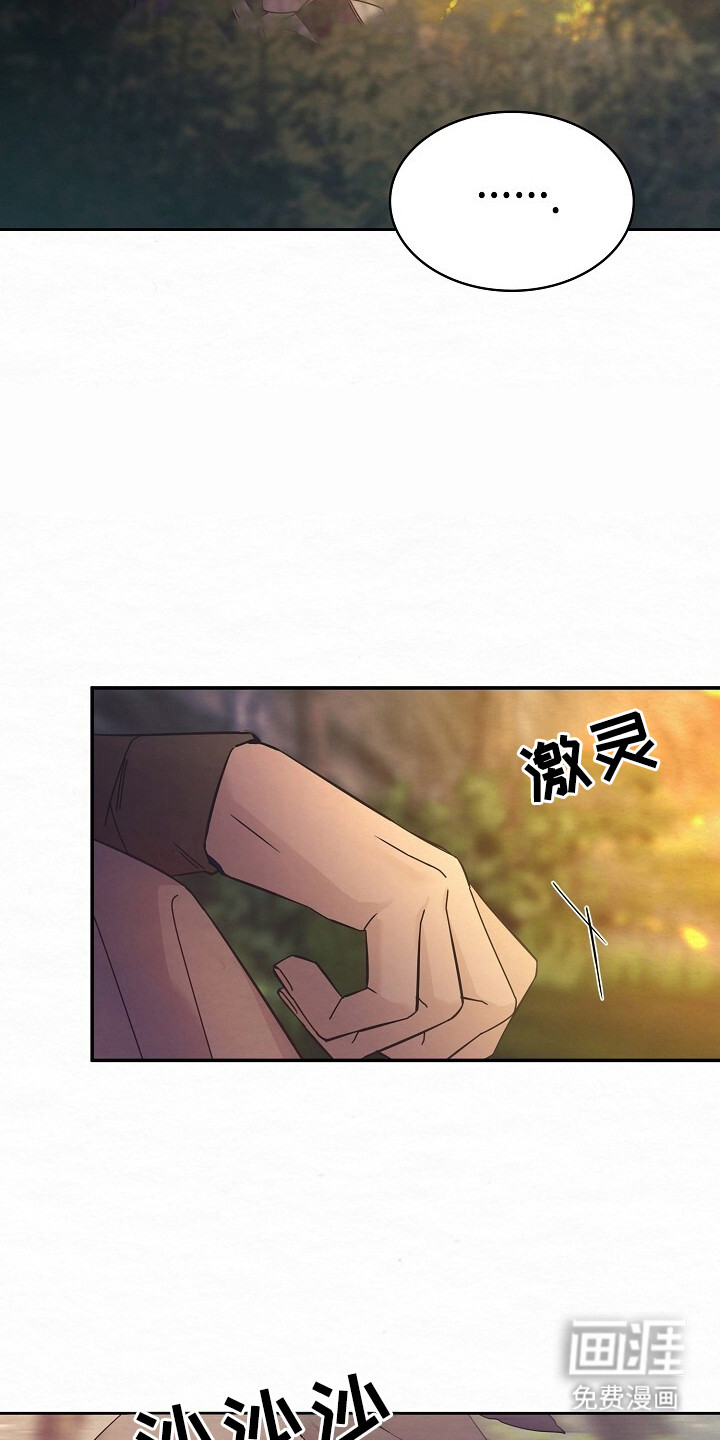 深宅罪与罚漫画-图15