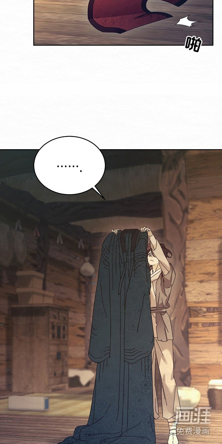 深宅罪与罚漫画-图26