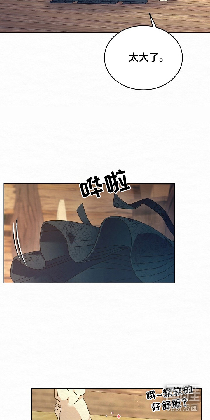 深宅罪与罚漫画-图27