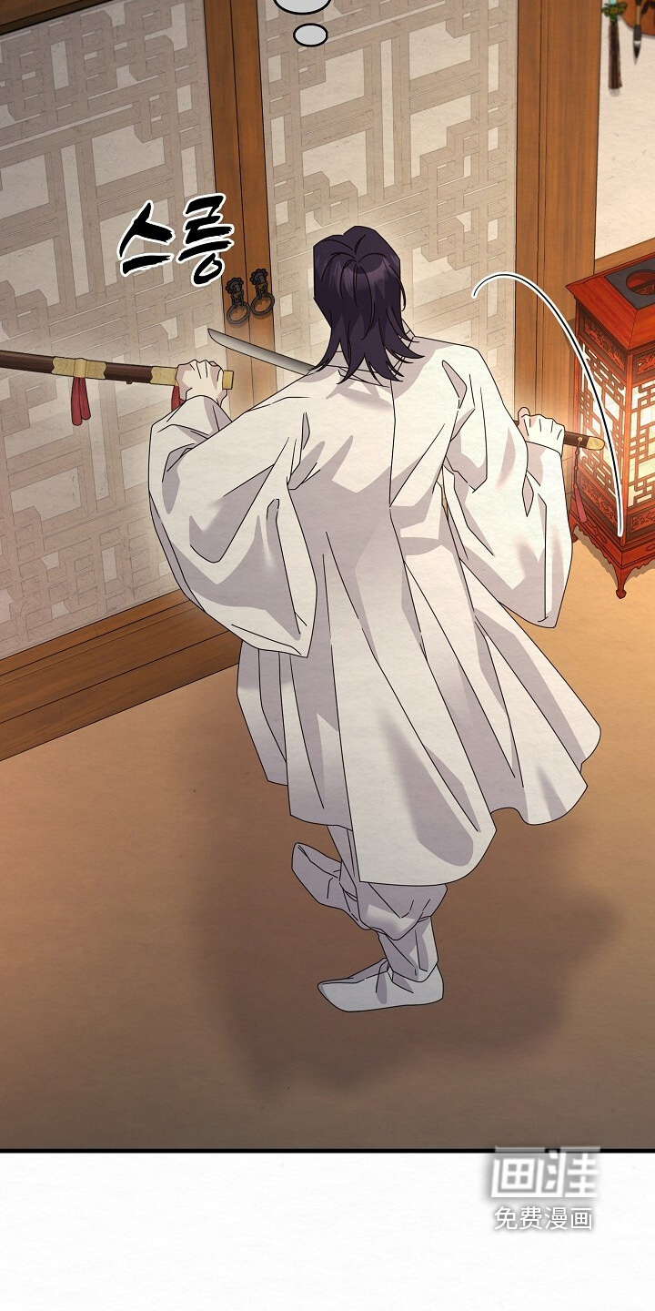 深宅罪与罚漫画-图3