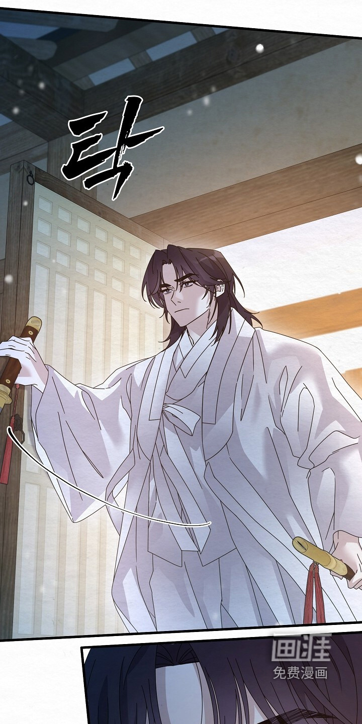 深宅罪与罚漫画-图4