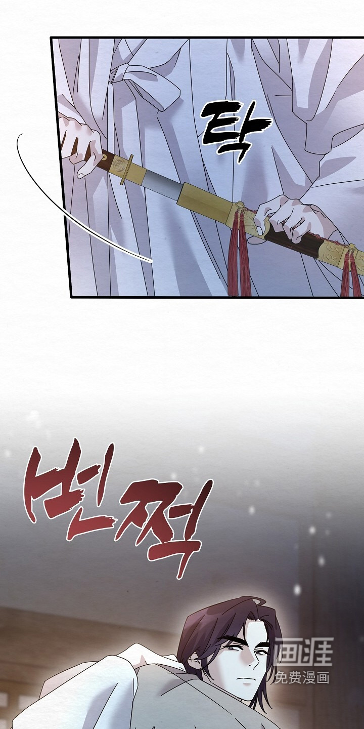 深宅罪与罚漫画-图9