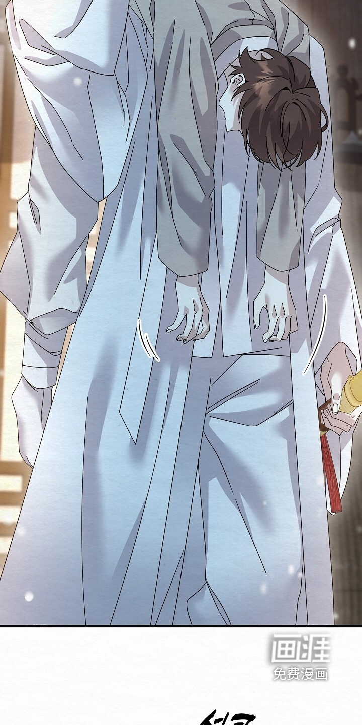 深宅罪与罚漫画-图10