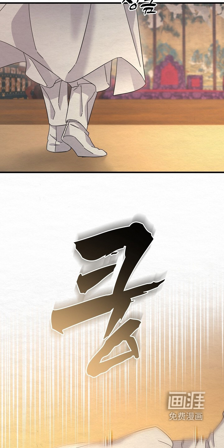 深宅罪与罚漫画-图11