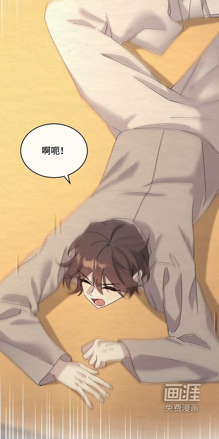 深宅罪与罚漫画-图12