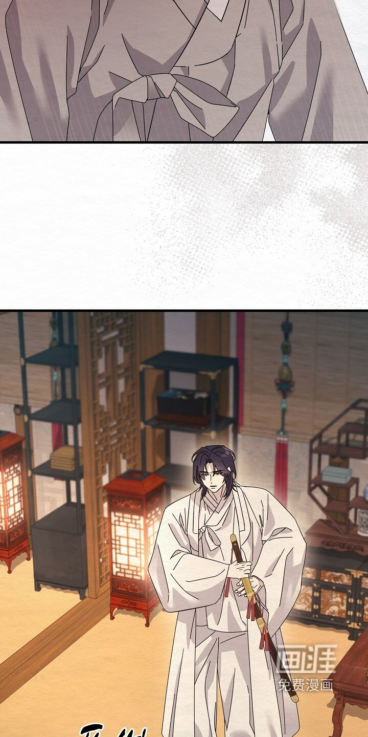 深宅罪与罚漫画-图18