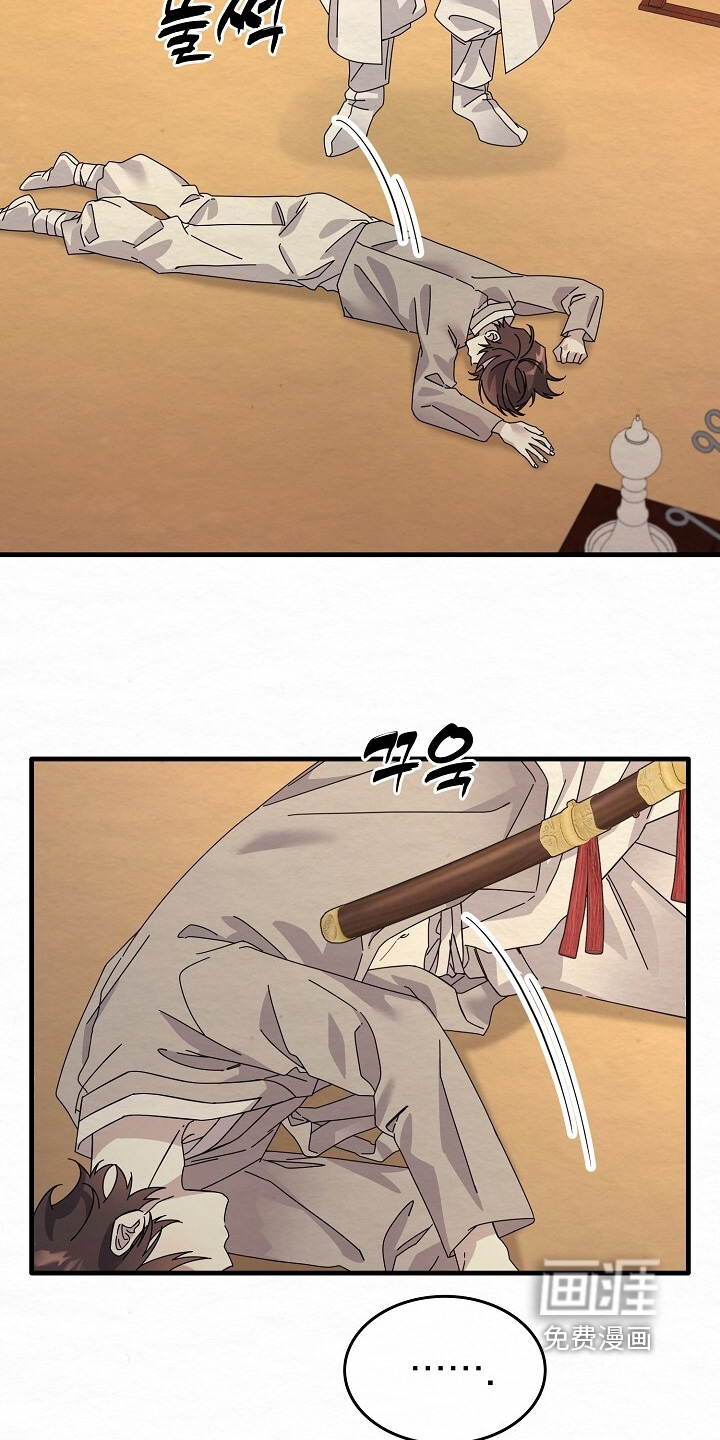深宅罪与罚漫画-图19