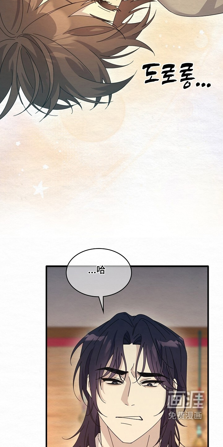 深宅罪与罚漫画-图21