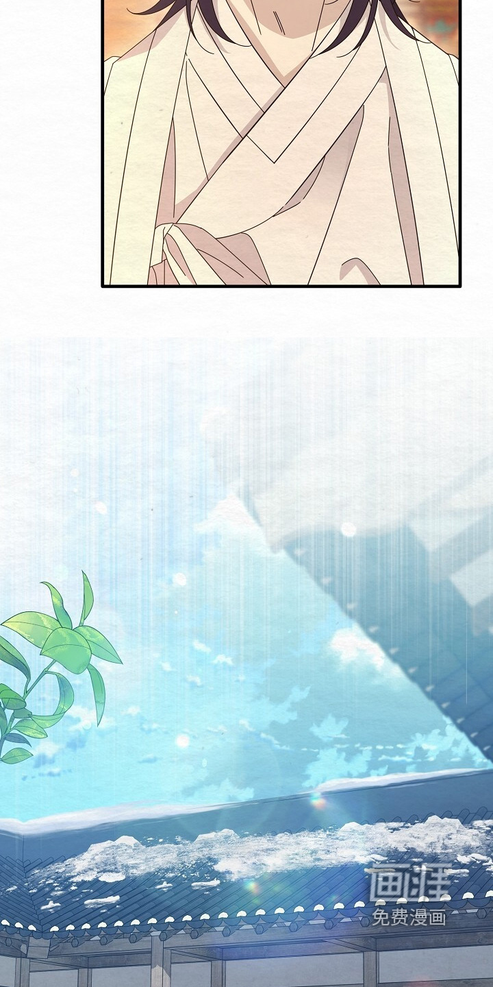 深宅罪与罚漫画-图22