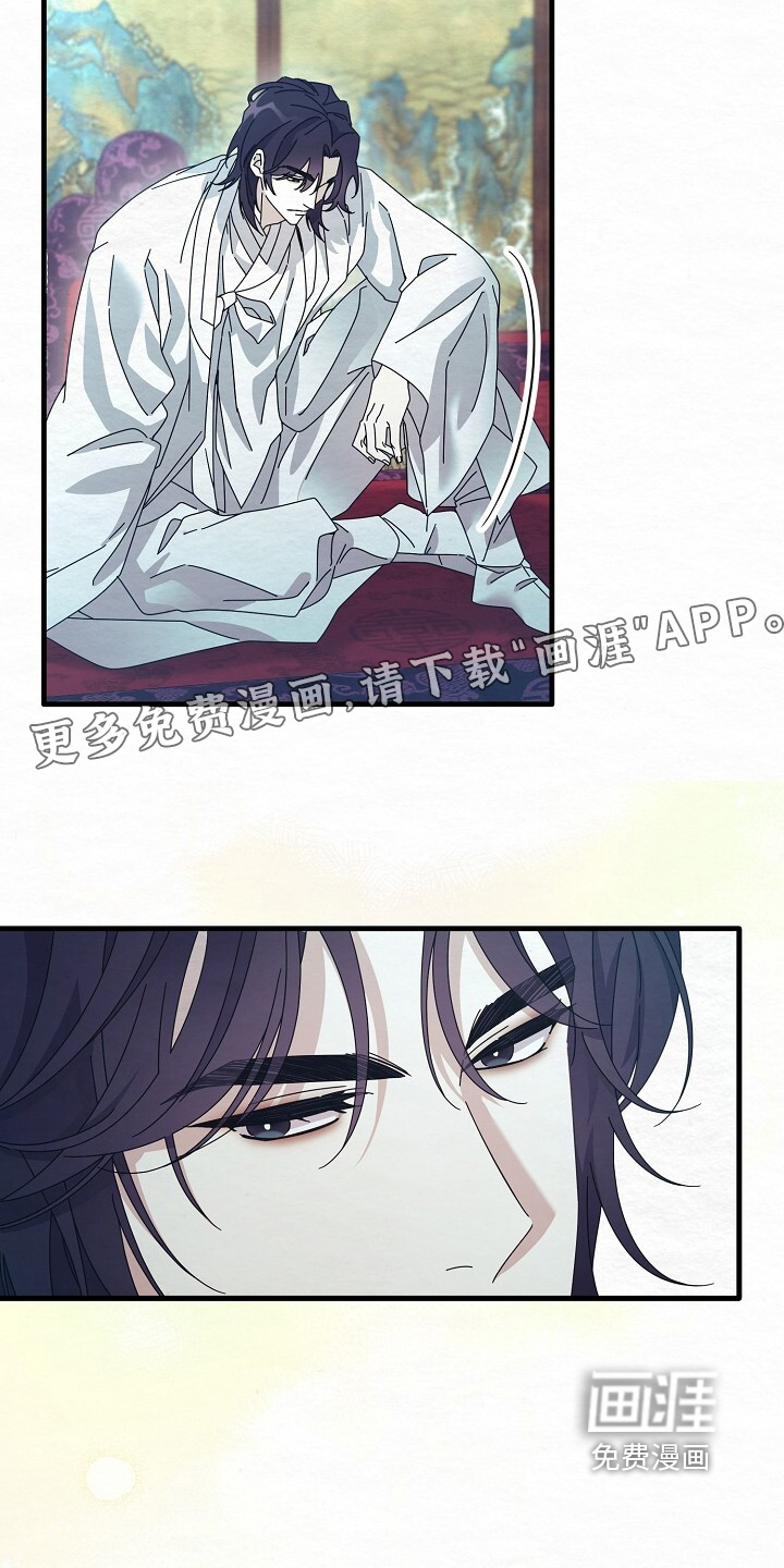 深宅罪与罚漫画-图25