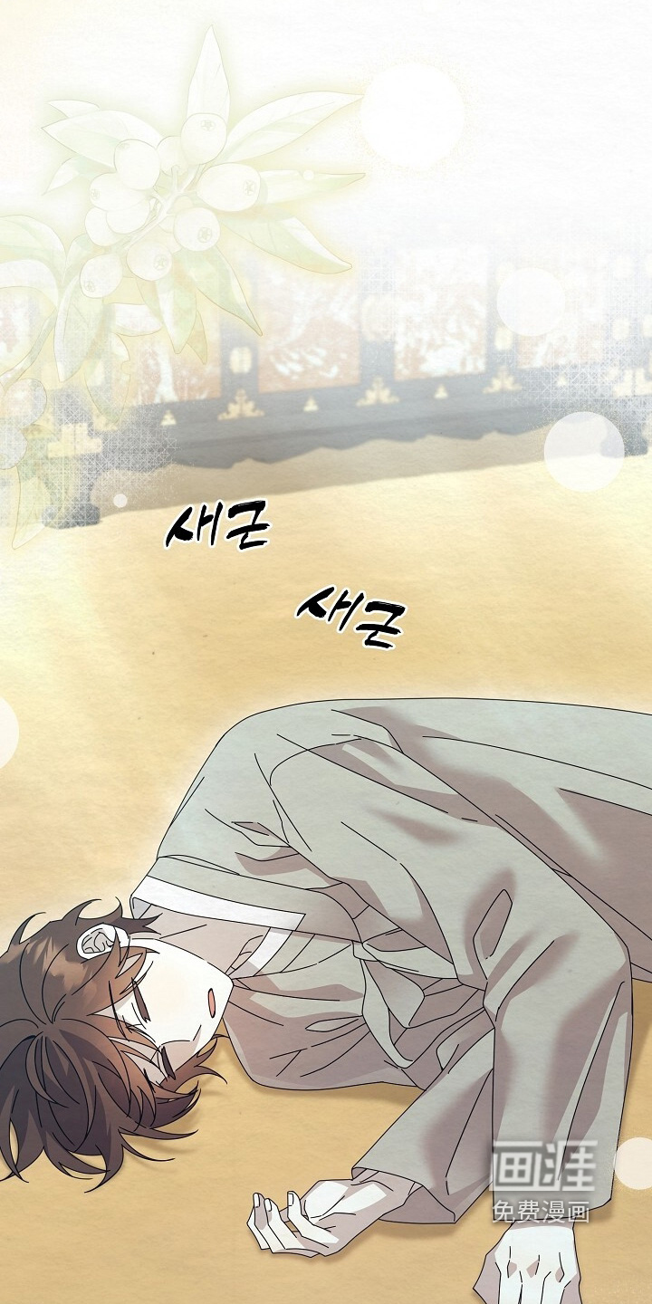 深宅罪与罚漫画-图0
