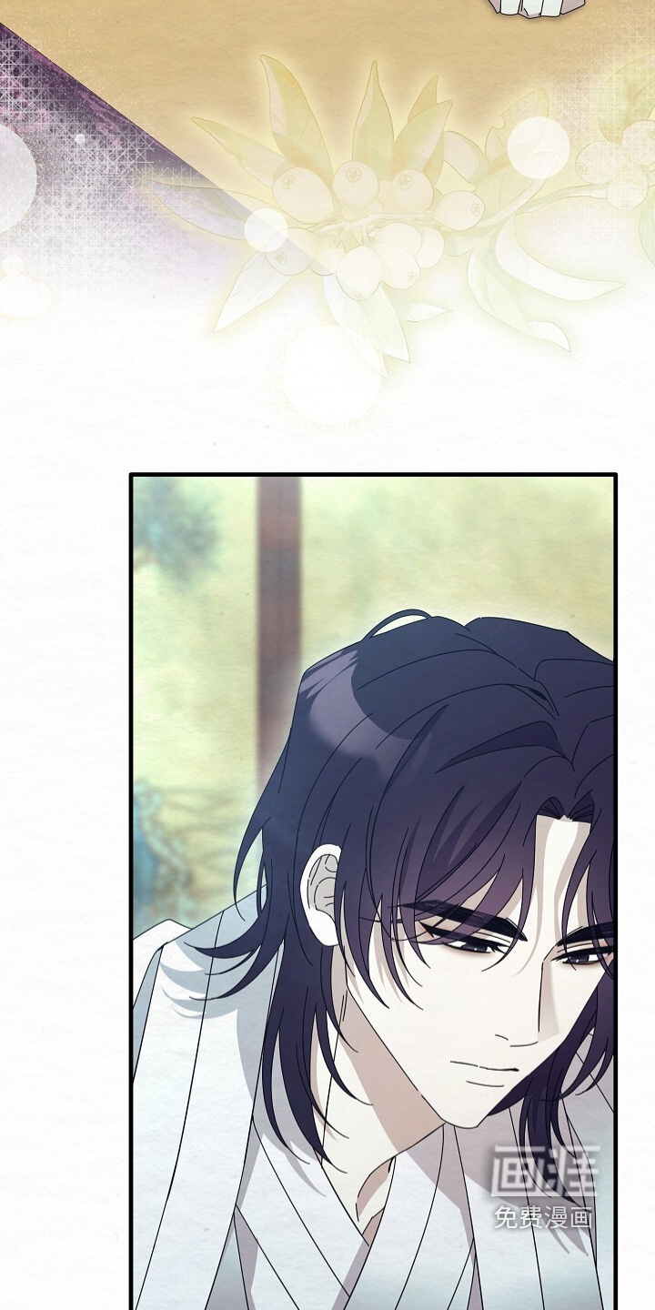 深宅罪与罚漫画-图1