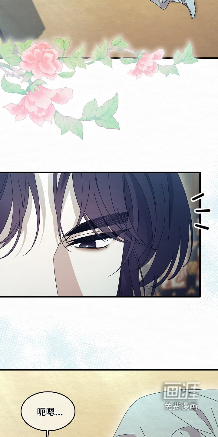 深宅罪与罚漫画-图3