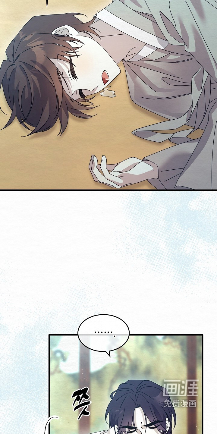深宅罪与罚漫画-图4