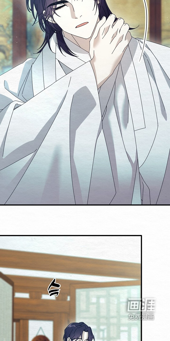 深宅罪与罚漫画-图7