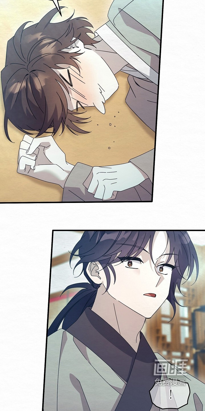 深宅罪与罚漫画-图9