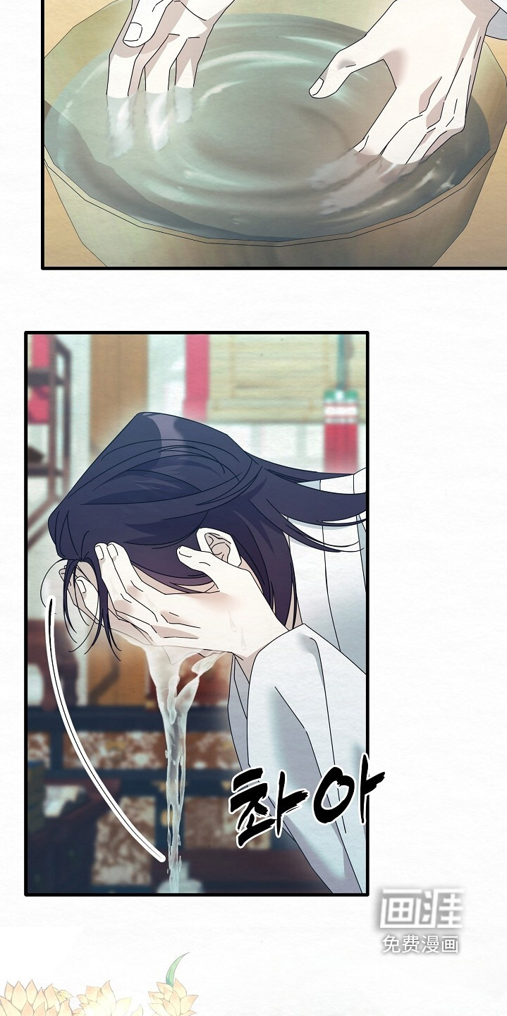 深宅罪与罚漫画-图13