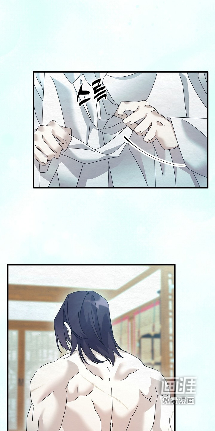 深宅罪与罚漫画-图15
