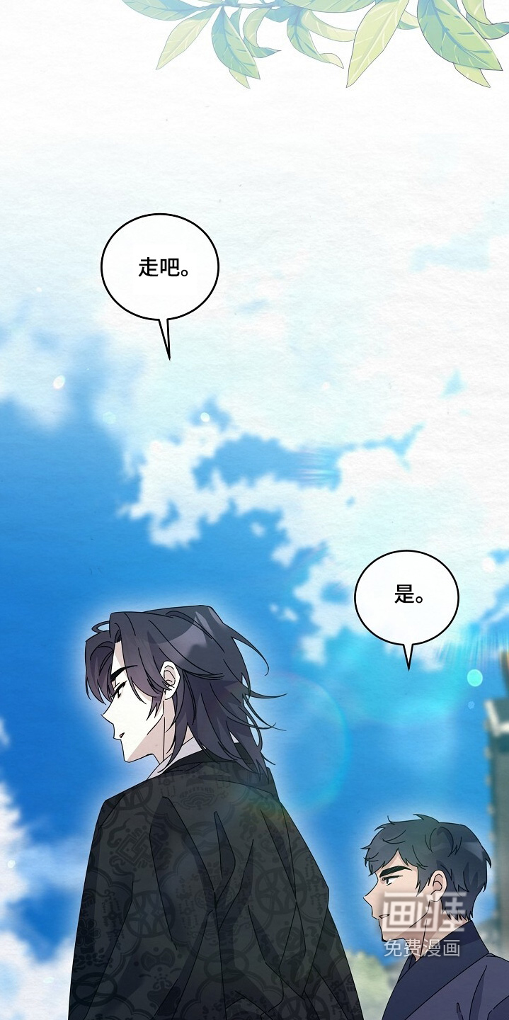 深宅罪与罚漫画-图20