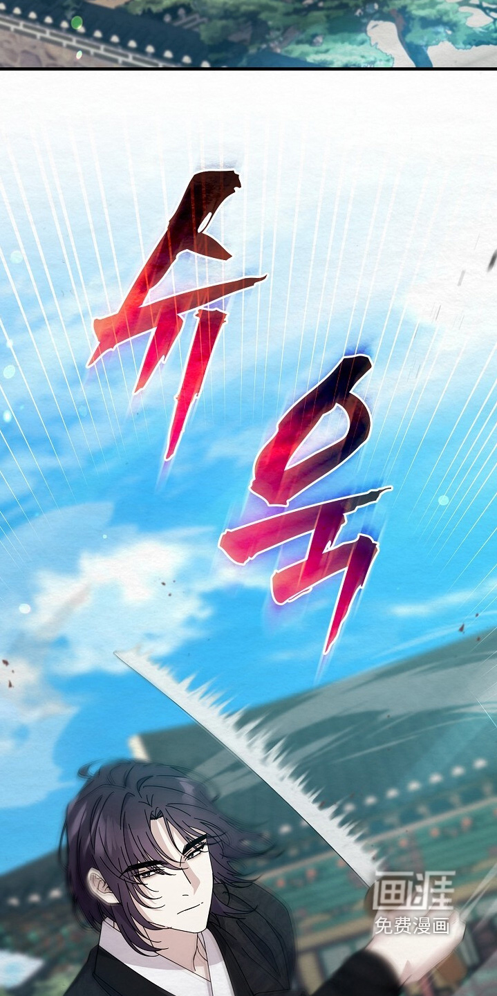 深宅罪与罚漫画-图23