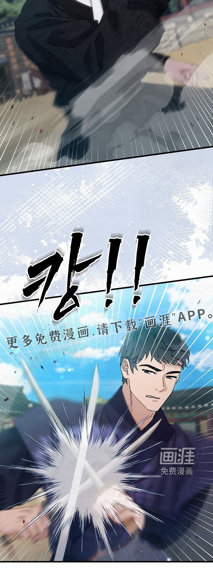 深宅罪与罚漫画-图24