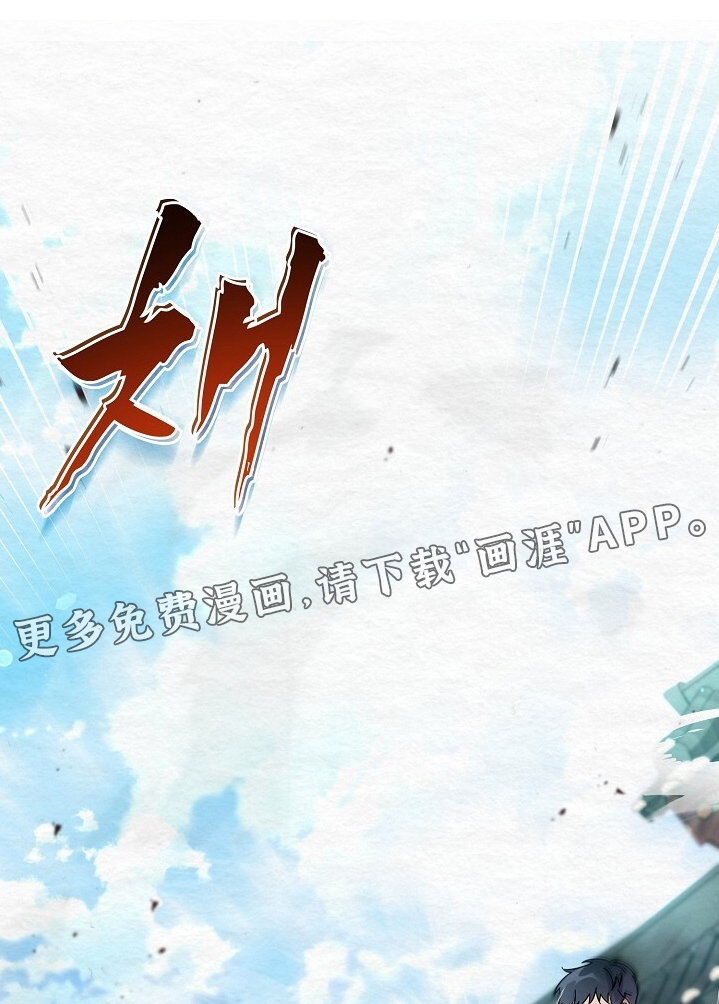 深宅罪与罚漫画-图0