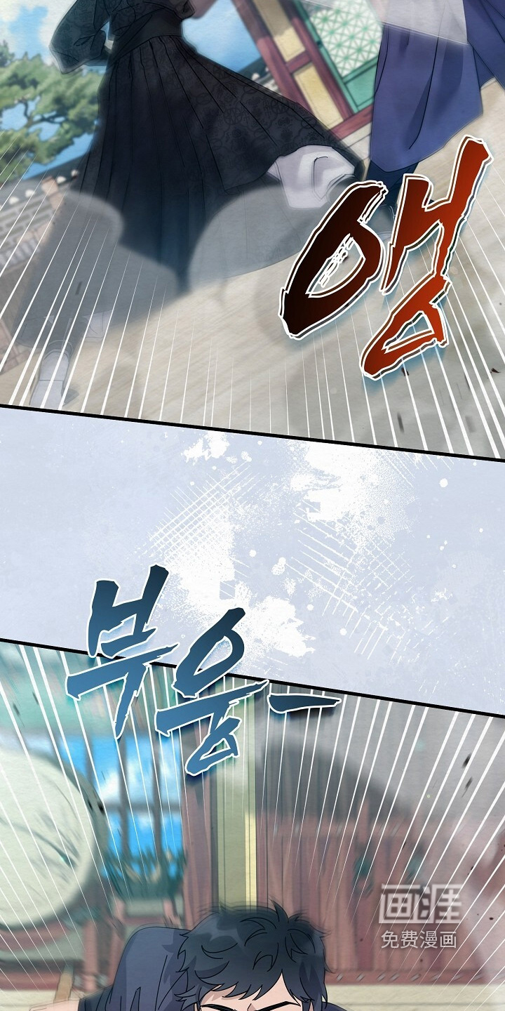 深宅罪与罚漫画-图2